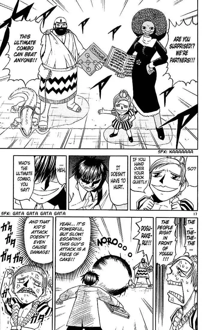 Konjiki No Gash Bell! Chapter 8 23